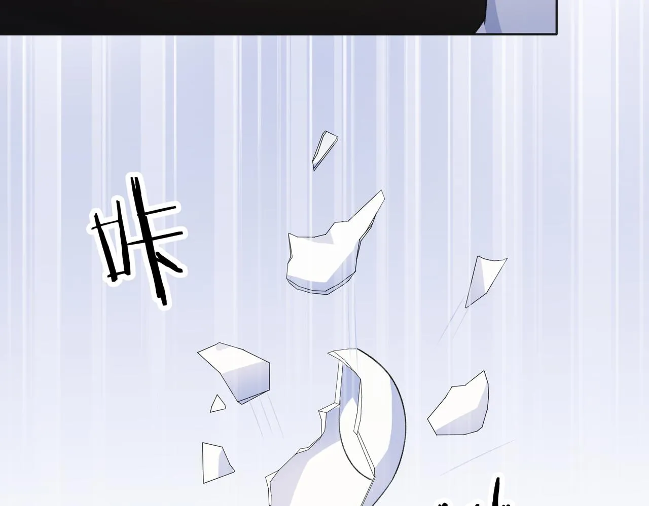 第65话 危险的动机 第58页