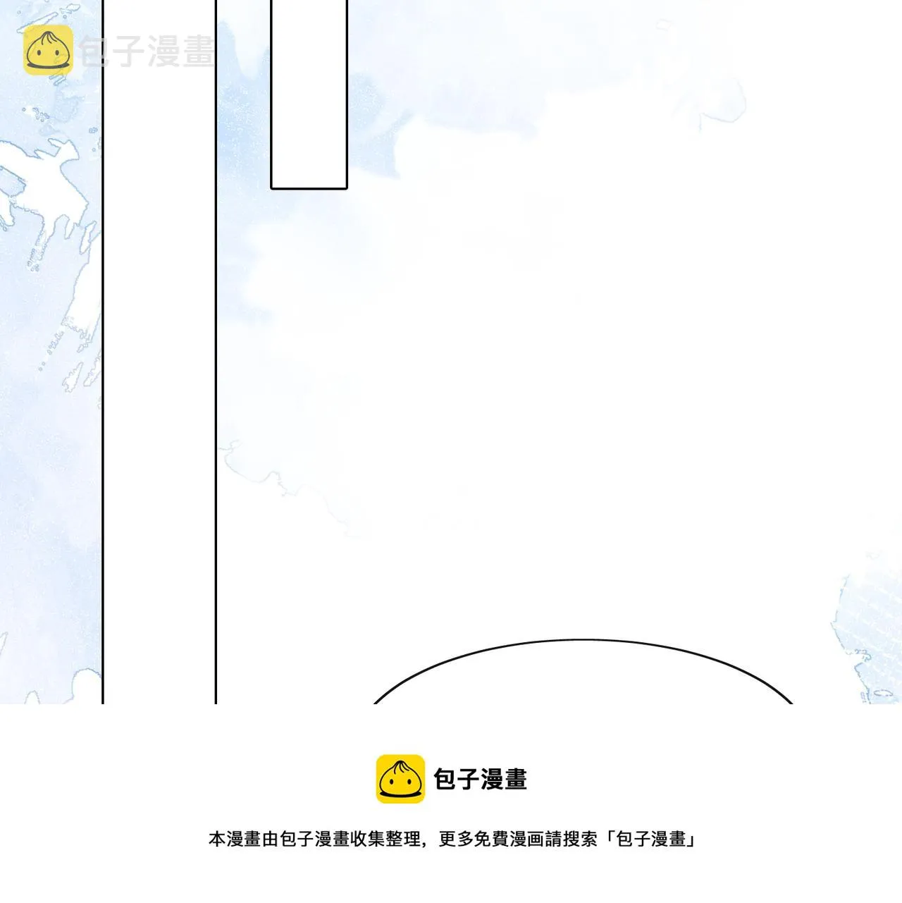 第65话 危险的动机 第71页
