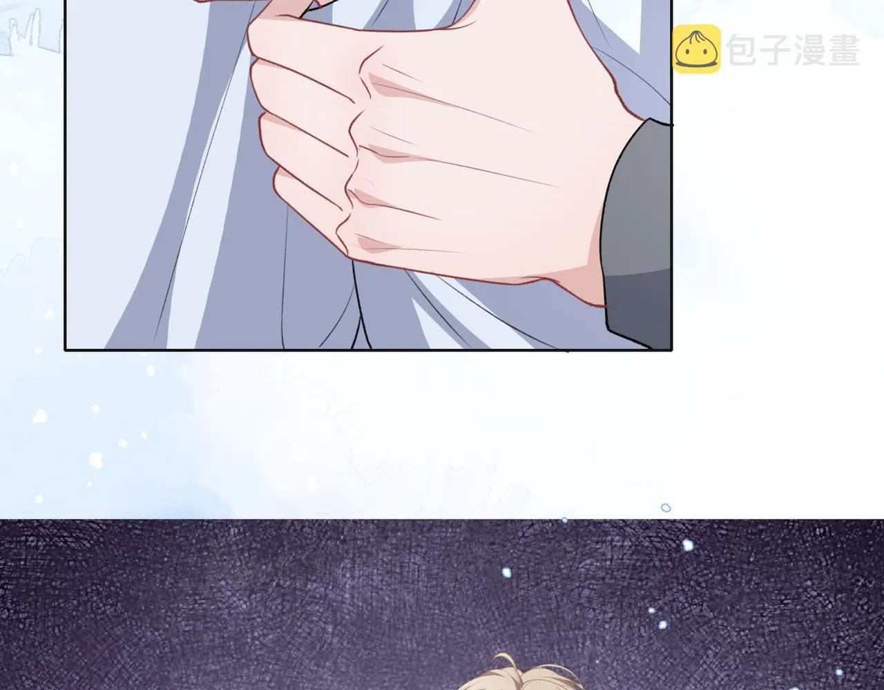 第65话 危险的动机 第75页