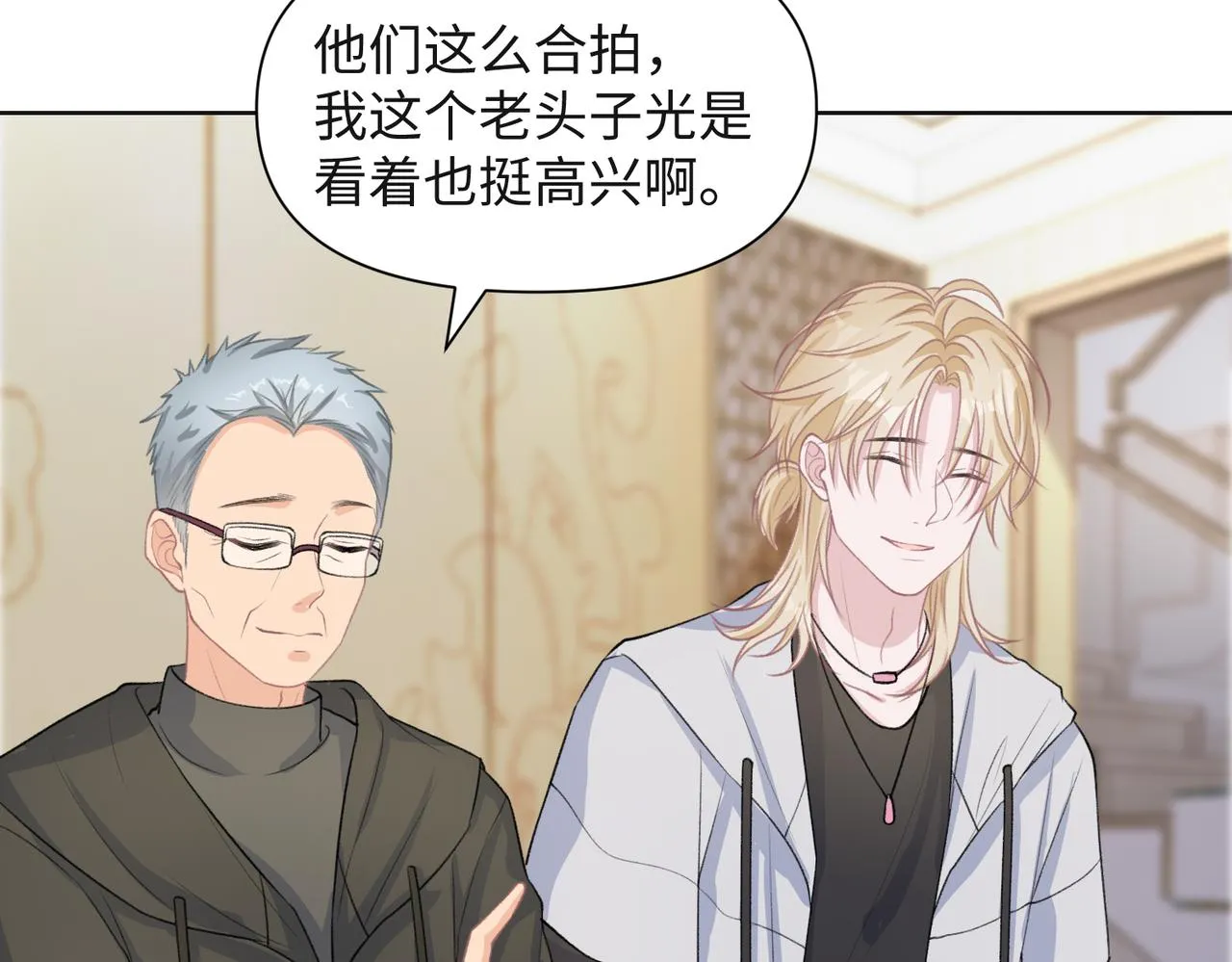 第65话 危险的动机 第94页