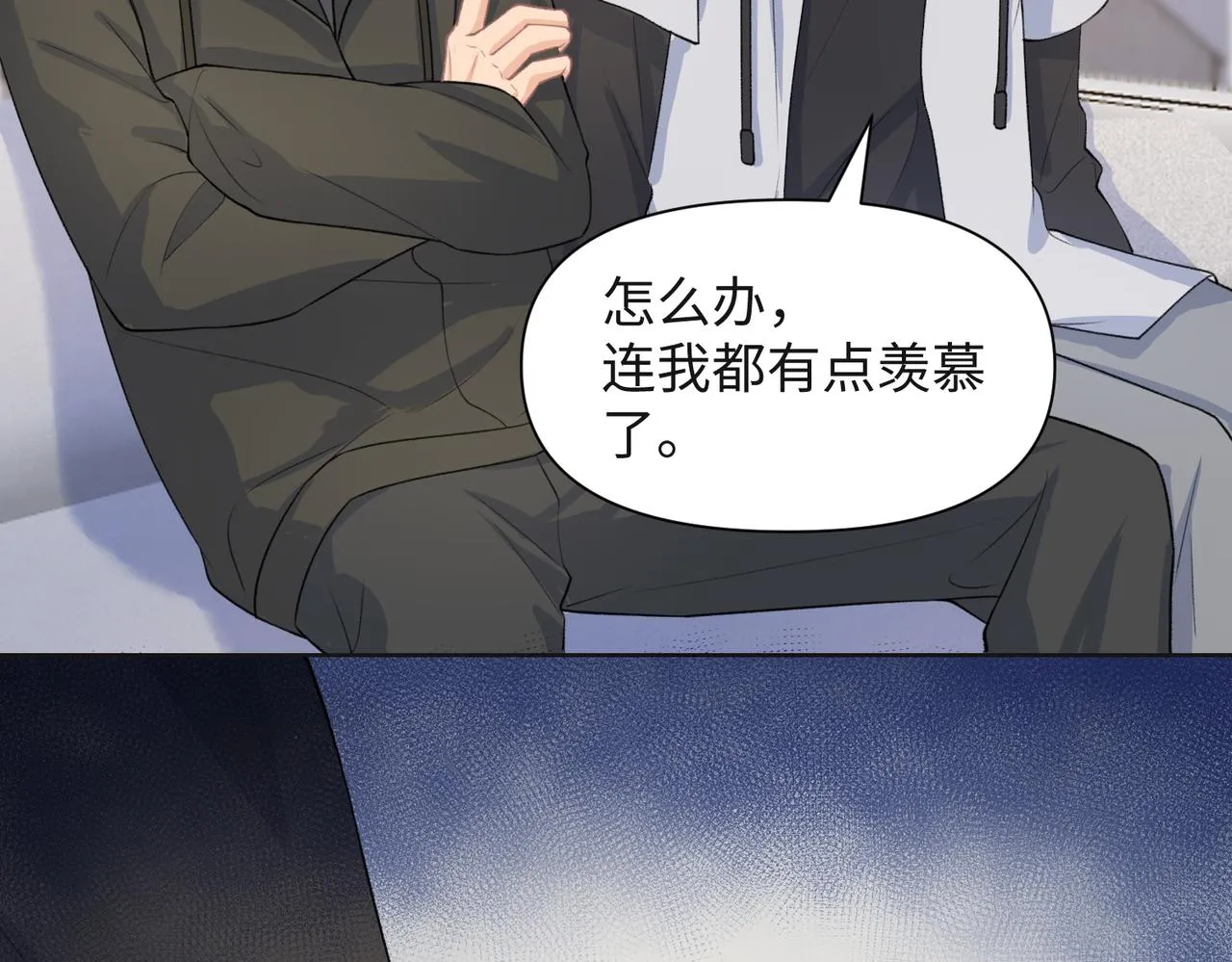 第65话 危险的动机 第95页