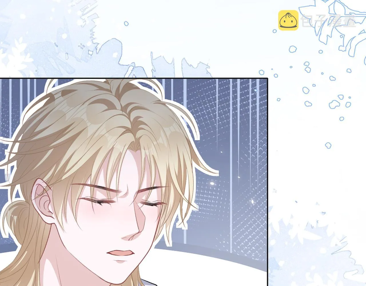 第64话 腹黑钟导在线使坏 第24页