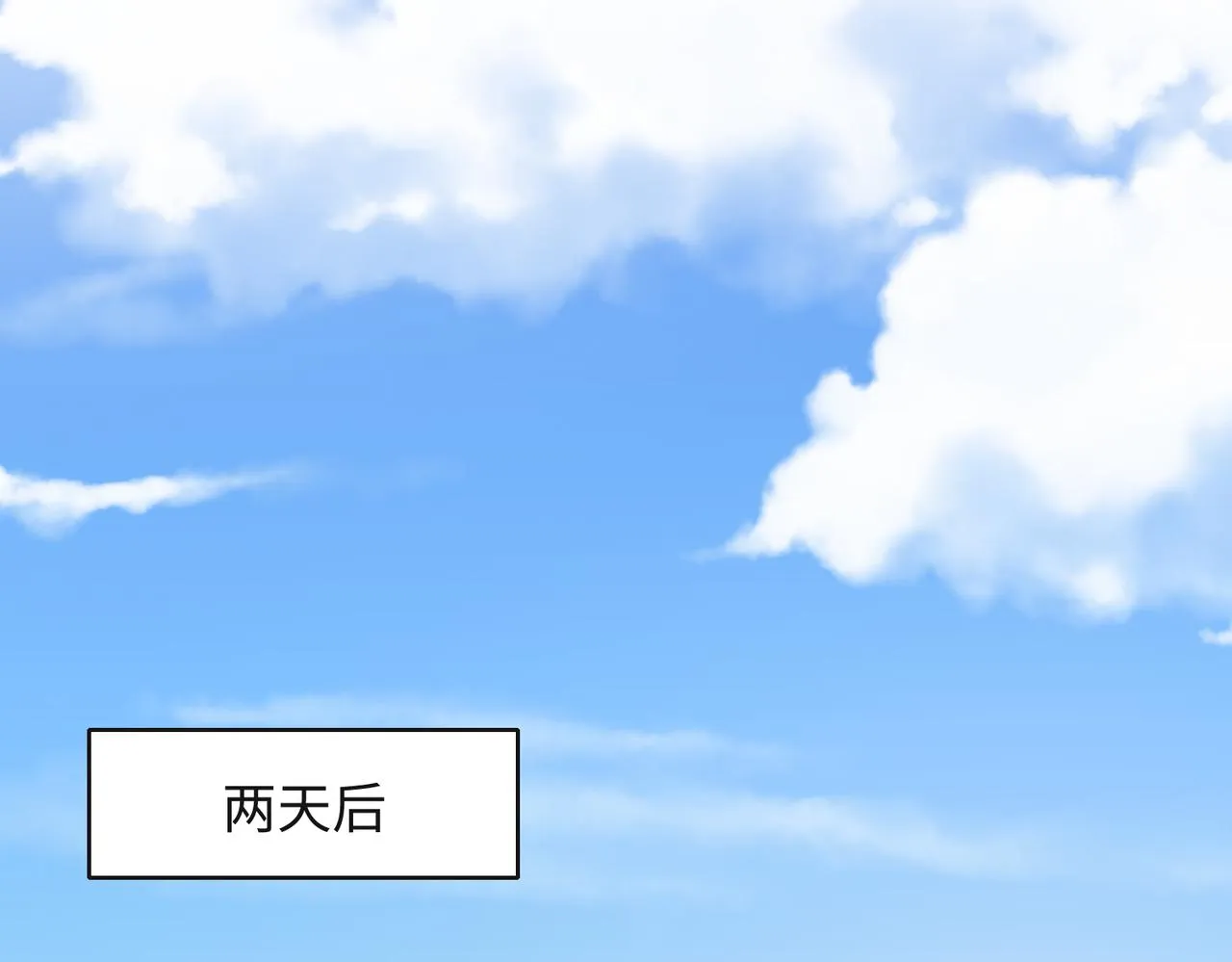 第64话 腹黑钟导在线使坏 第36页