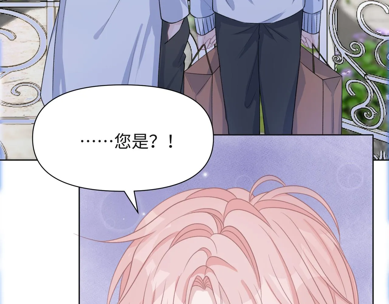 第64话 腹黑钟导在线使坏 第40页