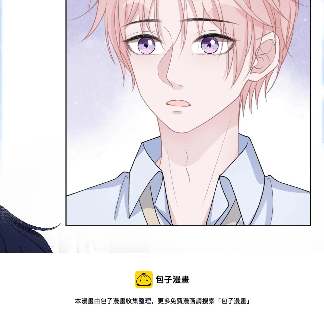 第64话 腹黑钟导在线使坏 第41页