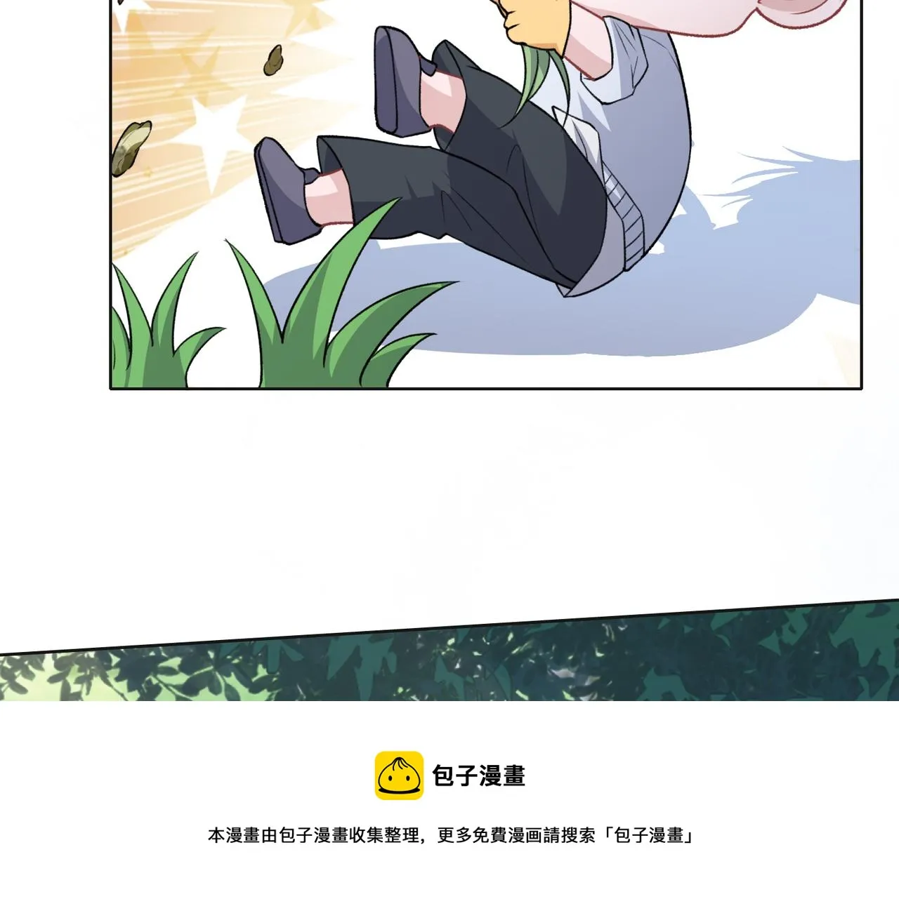 第64话 腹黑钟导在线使坏 第61页