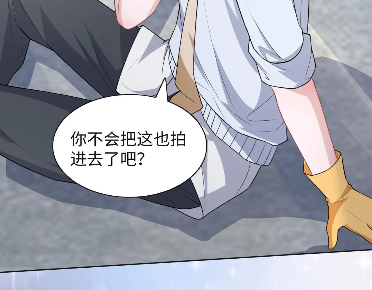 第64话 腹黑钟导在线使坏 第63页