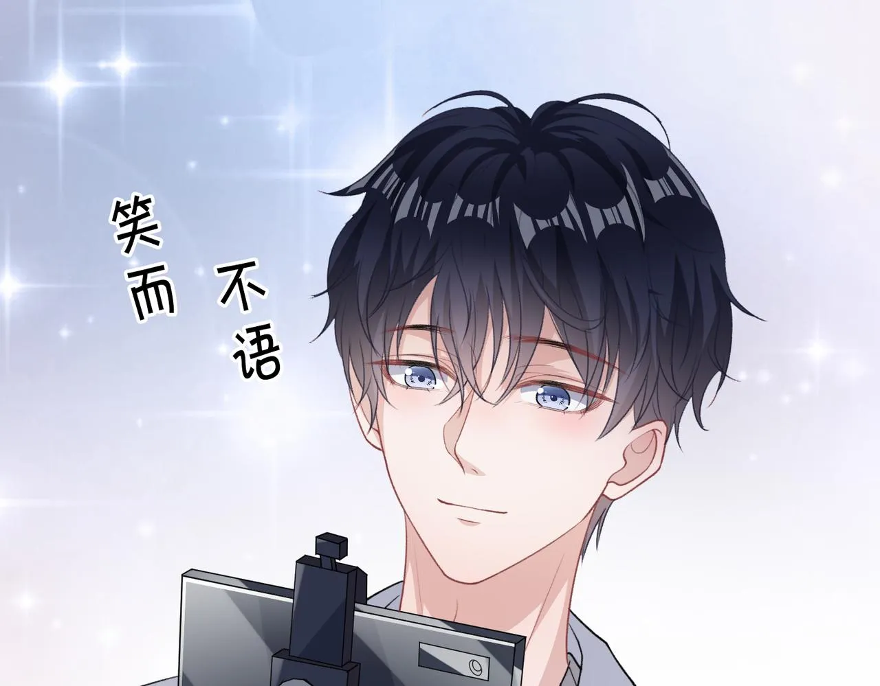 第64话 腹黑钟导在线使坏 第64页