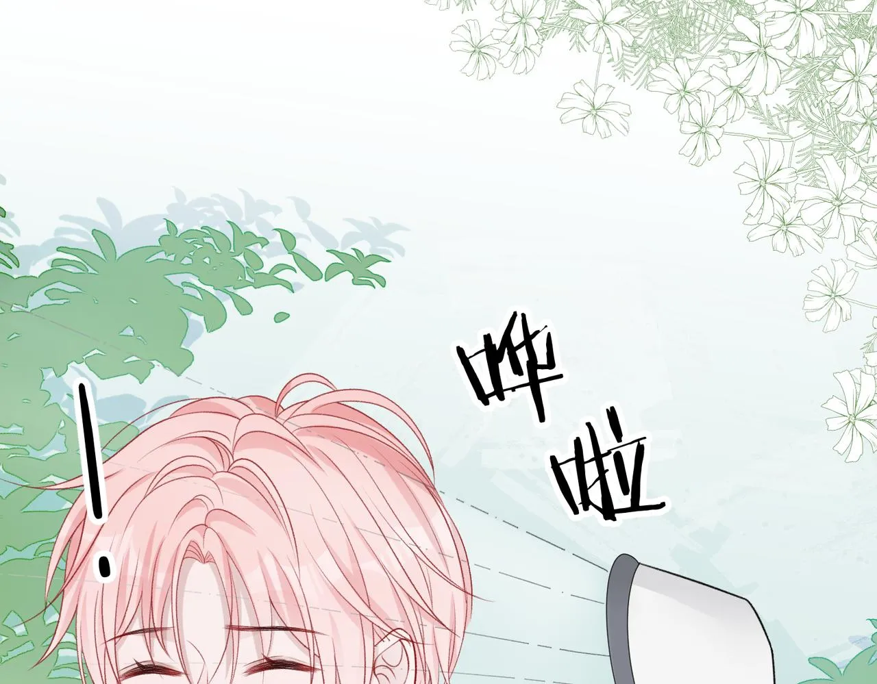 第64话 腹黑钟导在线使坏 第74页