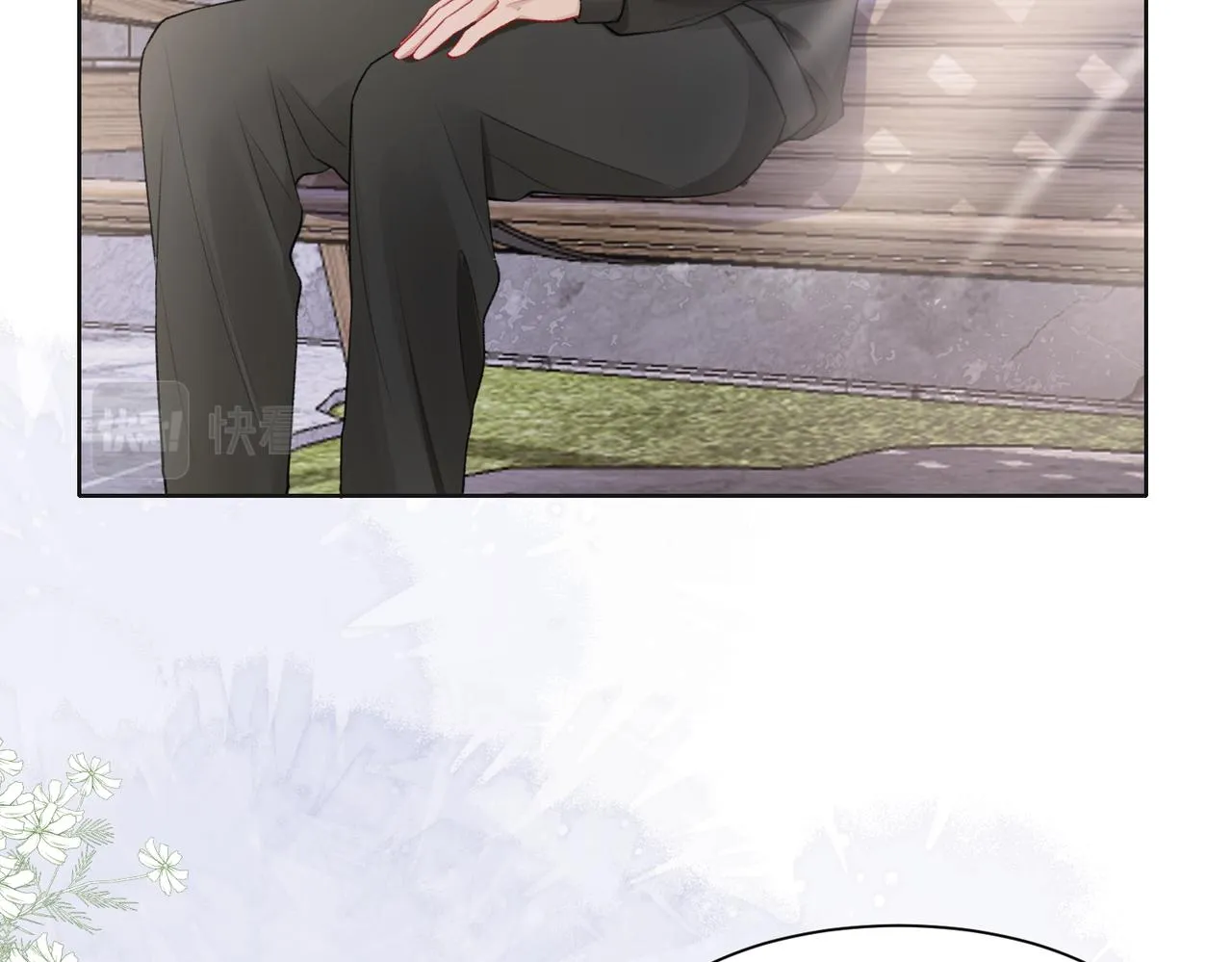 第64话 腹黑钟导在线使坏 第86页