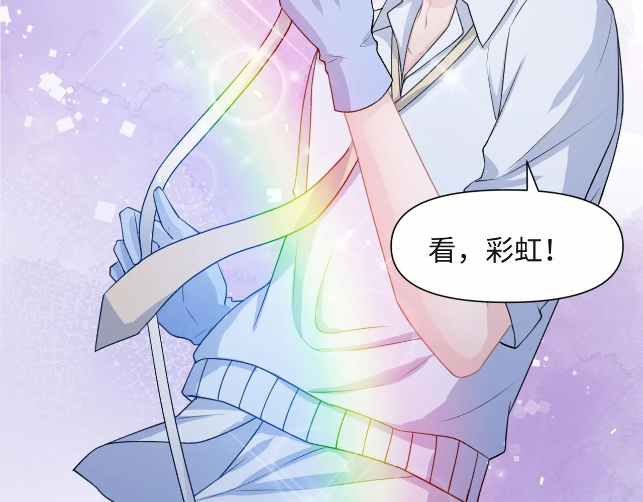 第64话 腹黑钟导在线使坏 第93页
