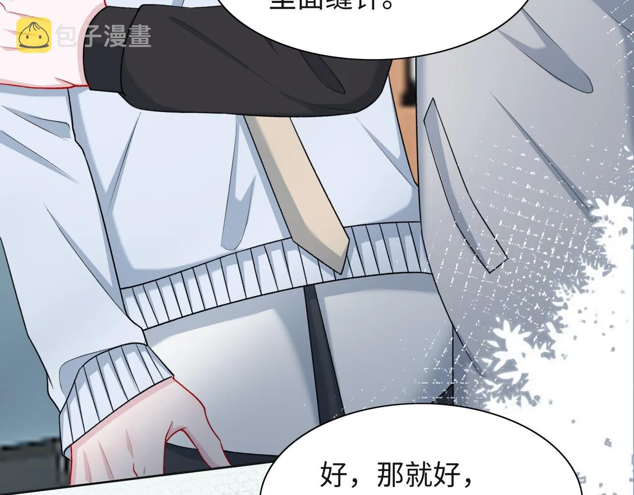 第63话 最残忍的回答 第11页
