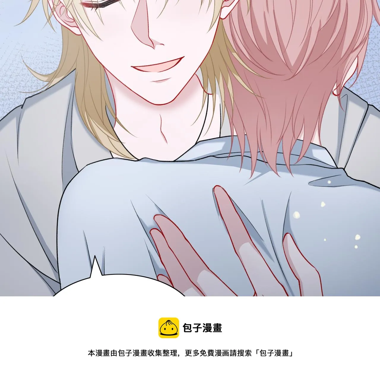 第63话 最残忍的回答 第13页