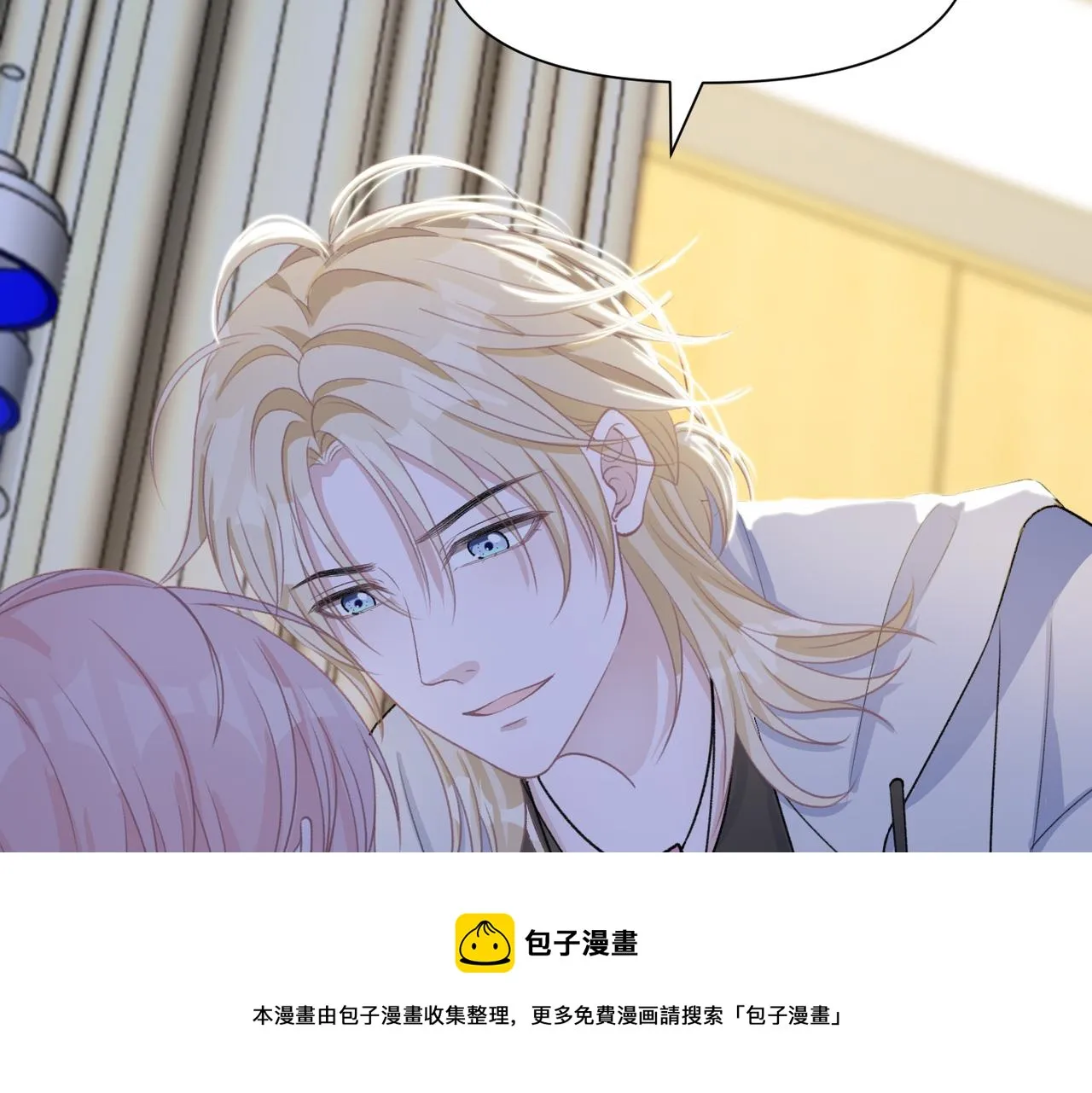 第63话 最残忍的回答 第57页