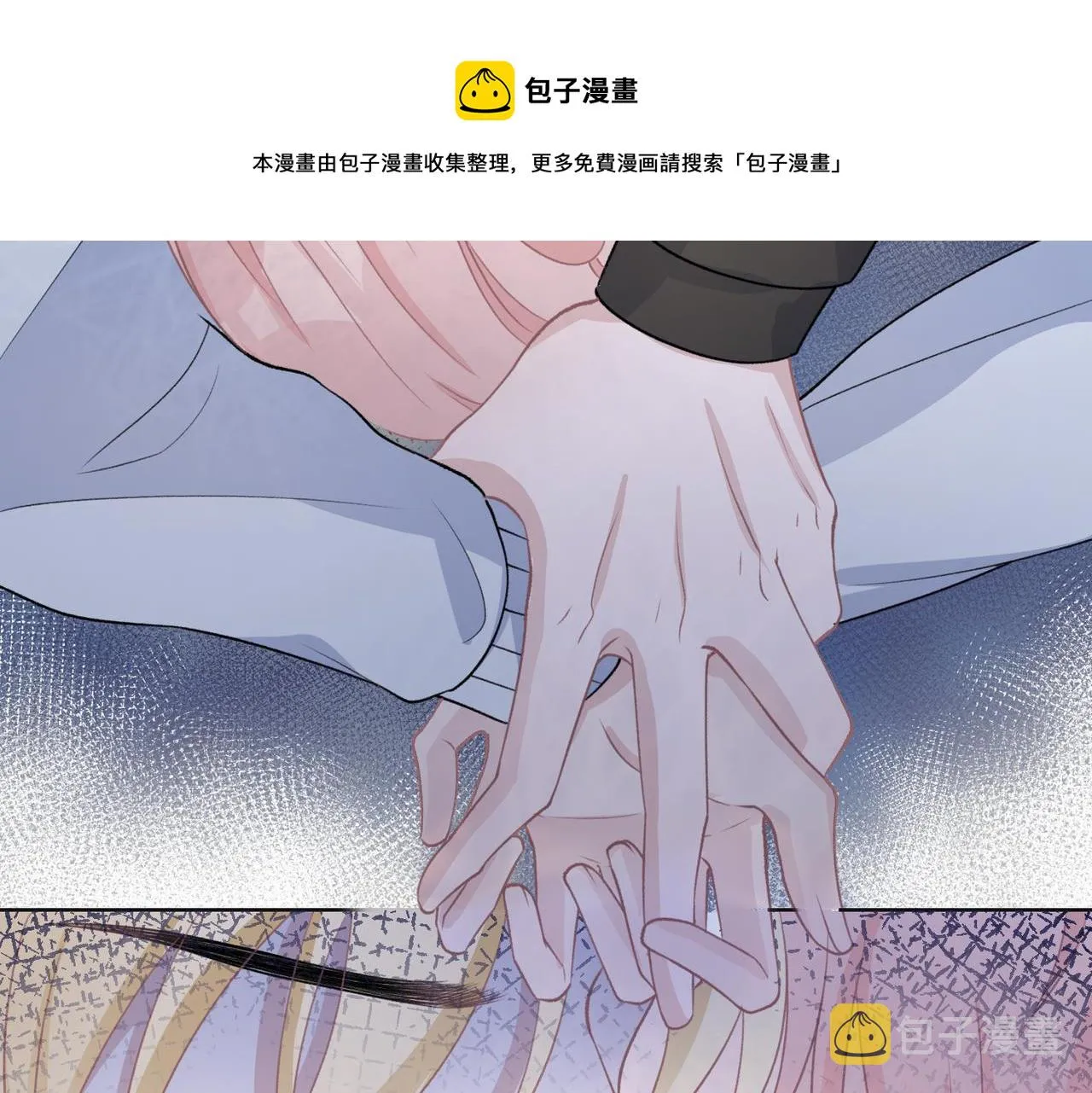 第63话 最残忍的回答 第61页
