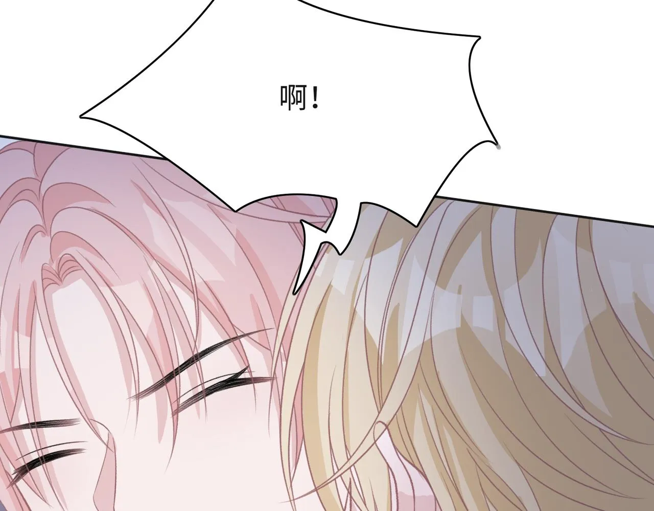 第63话 最残忍的回答 第64页