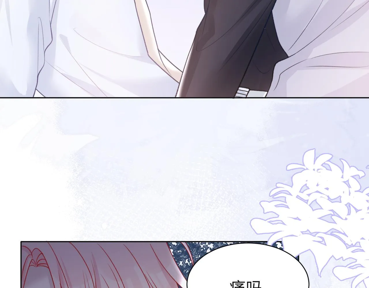 第63话 最残忍的回答 第75页