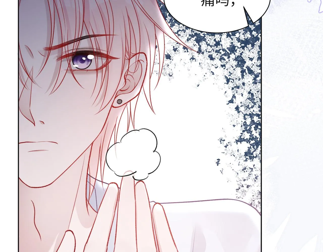 第63话 最残忍的回答 第76页