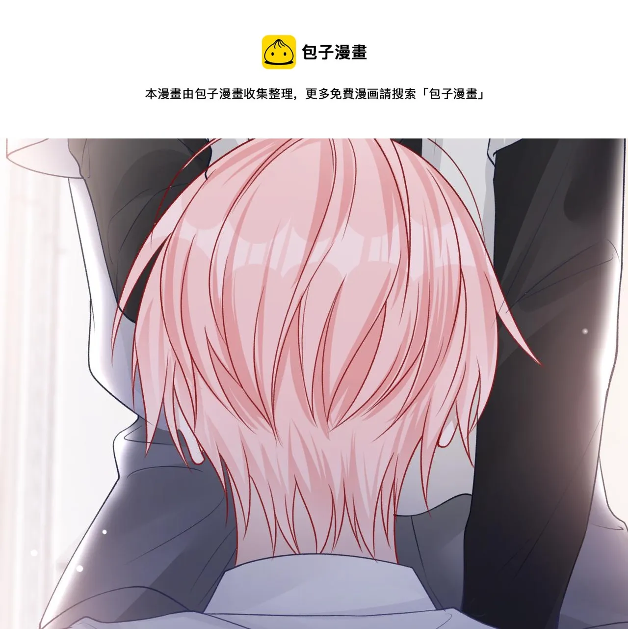 第63话 最残忍的回答 第81页