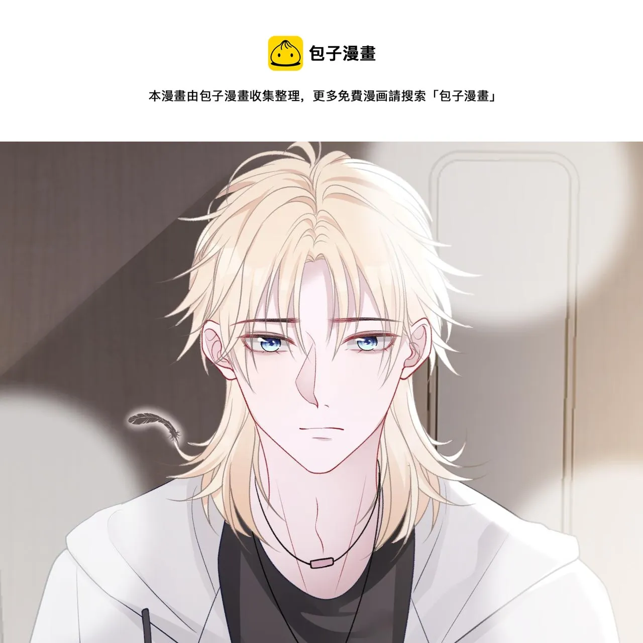 第63话 最残忍的回答 第85页