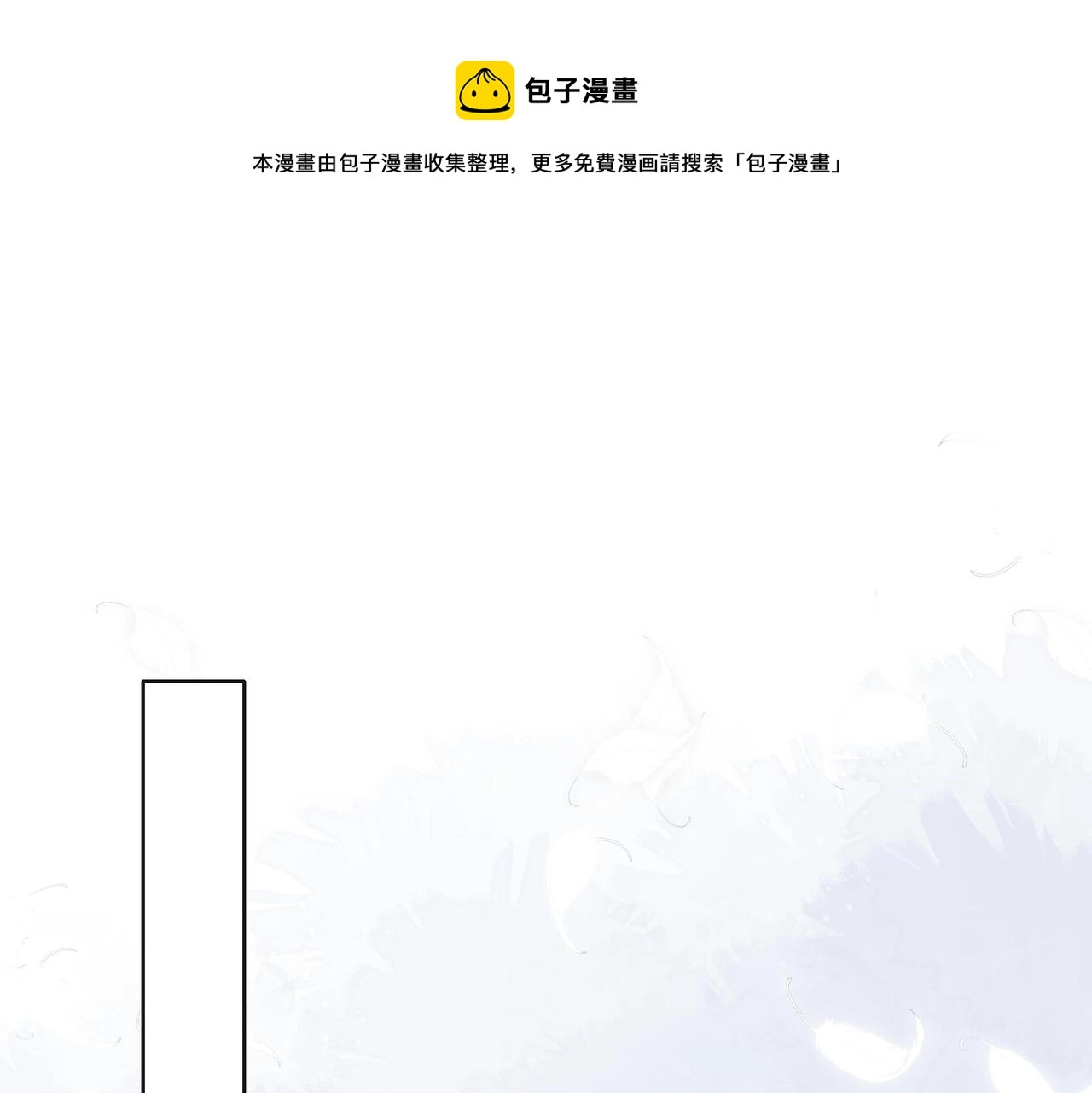 第63话 最残忍的回答 第89页
