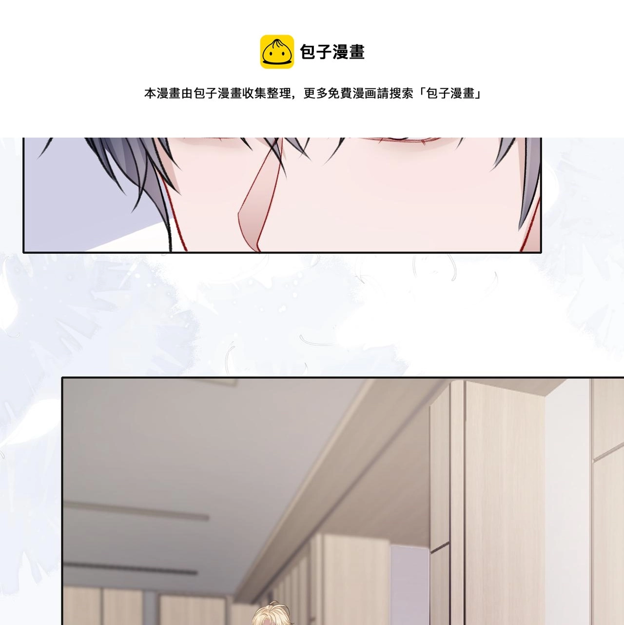 第63话 最残忍的回答 第93页
