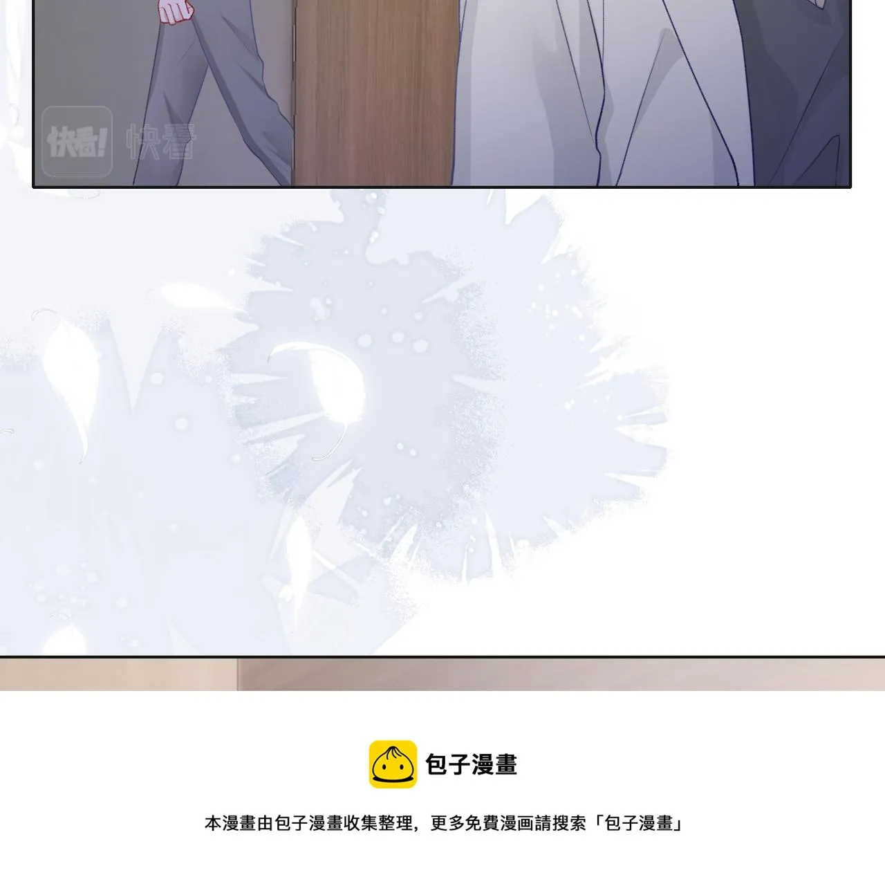 第63话 最残忍的回答 第97页