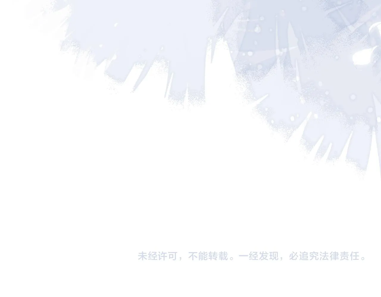 第63话 最残忍的回答 第100页