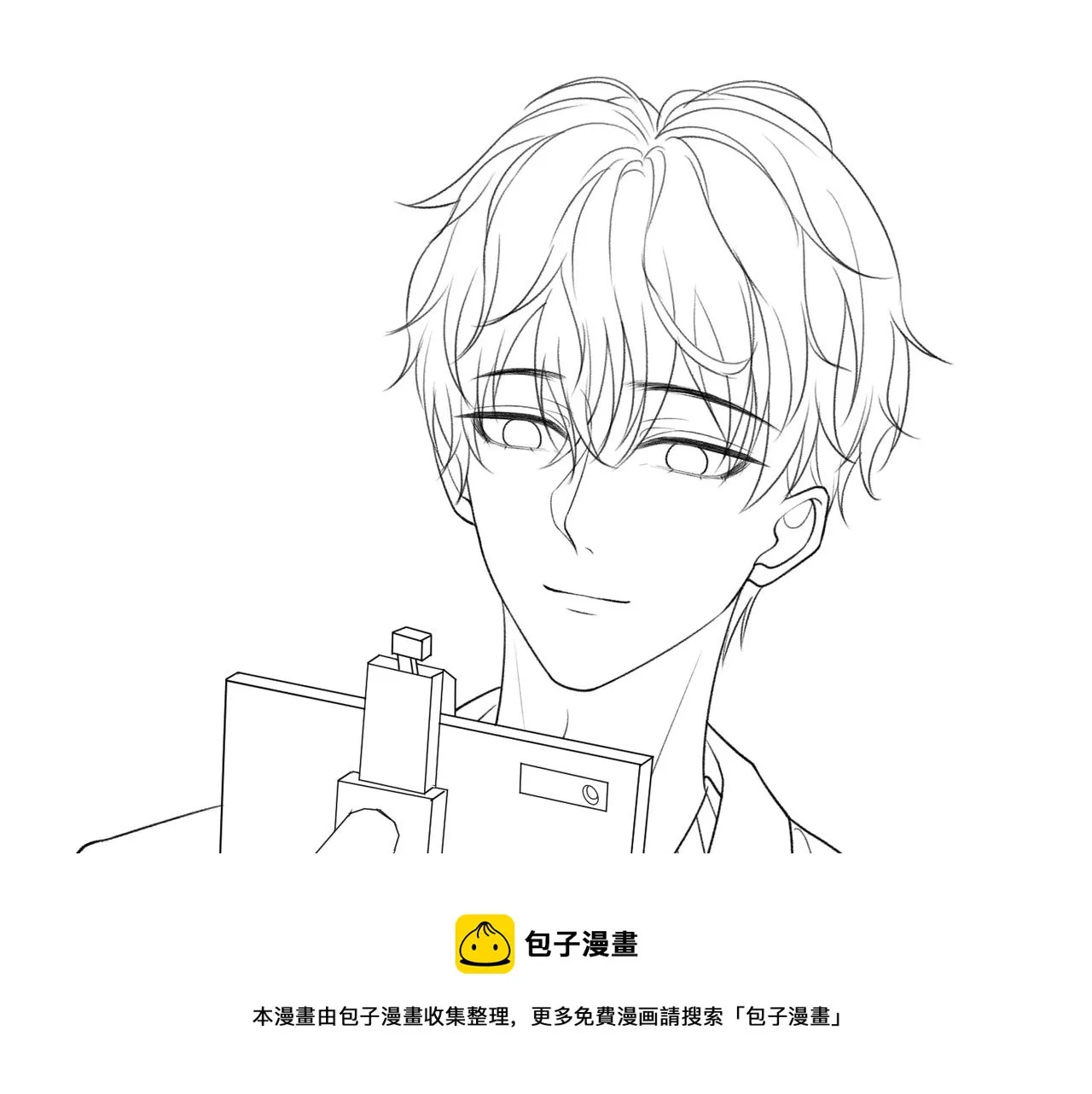 第63话 最残忍的回答 第105页