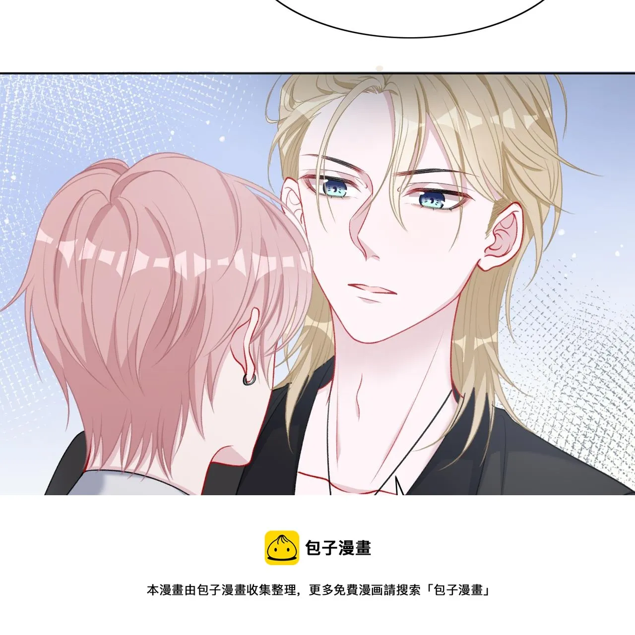 第62话 我唯独不能给你机会 第13页
