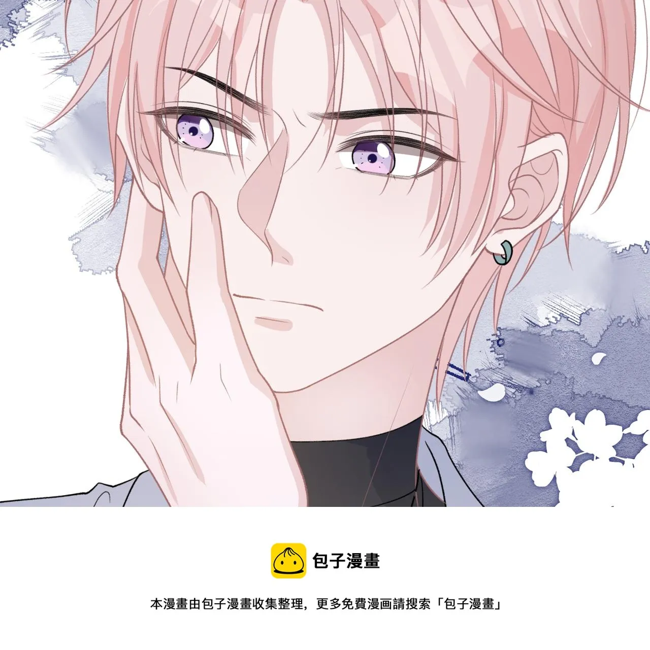 第62话 我唯独不能给你机会 第21页