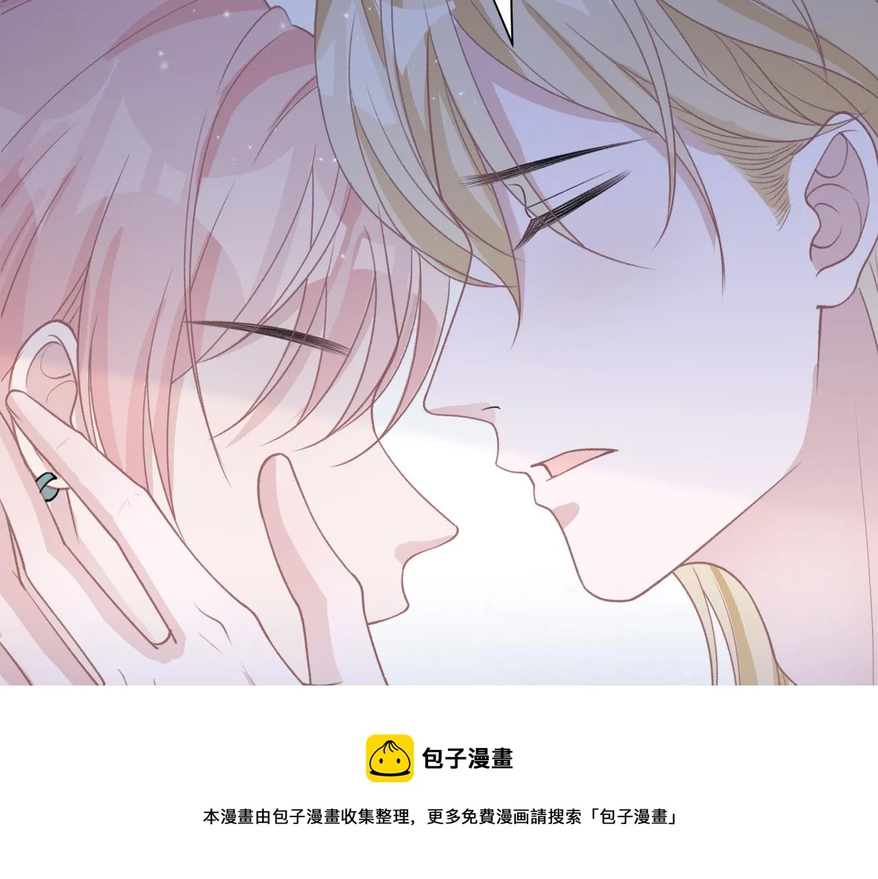 第62话 我唯独不能给你机会 第29页