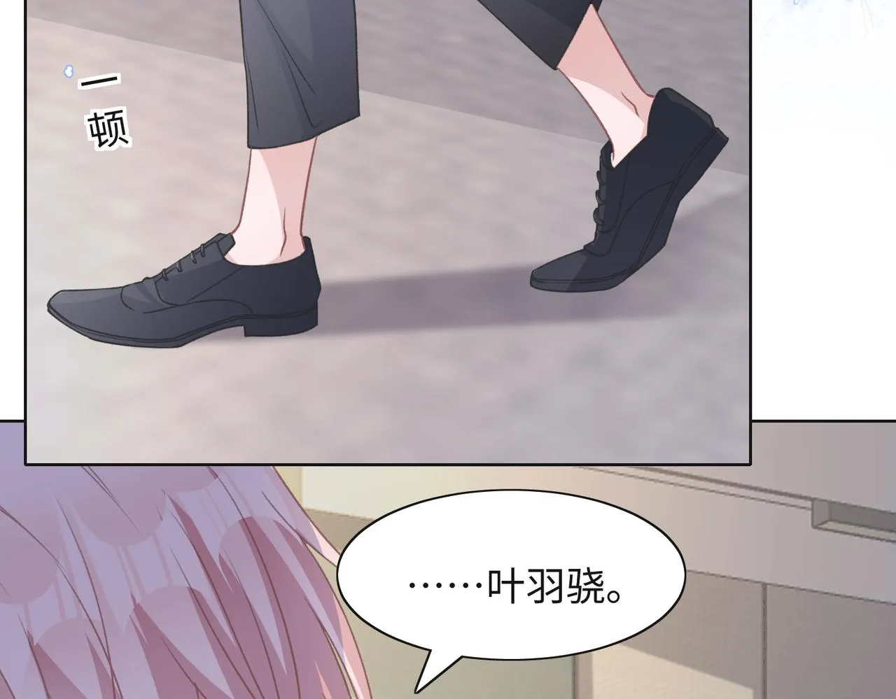 第62话 我唯独不能给你机会 第35页