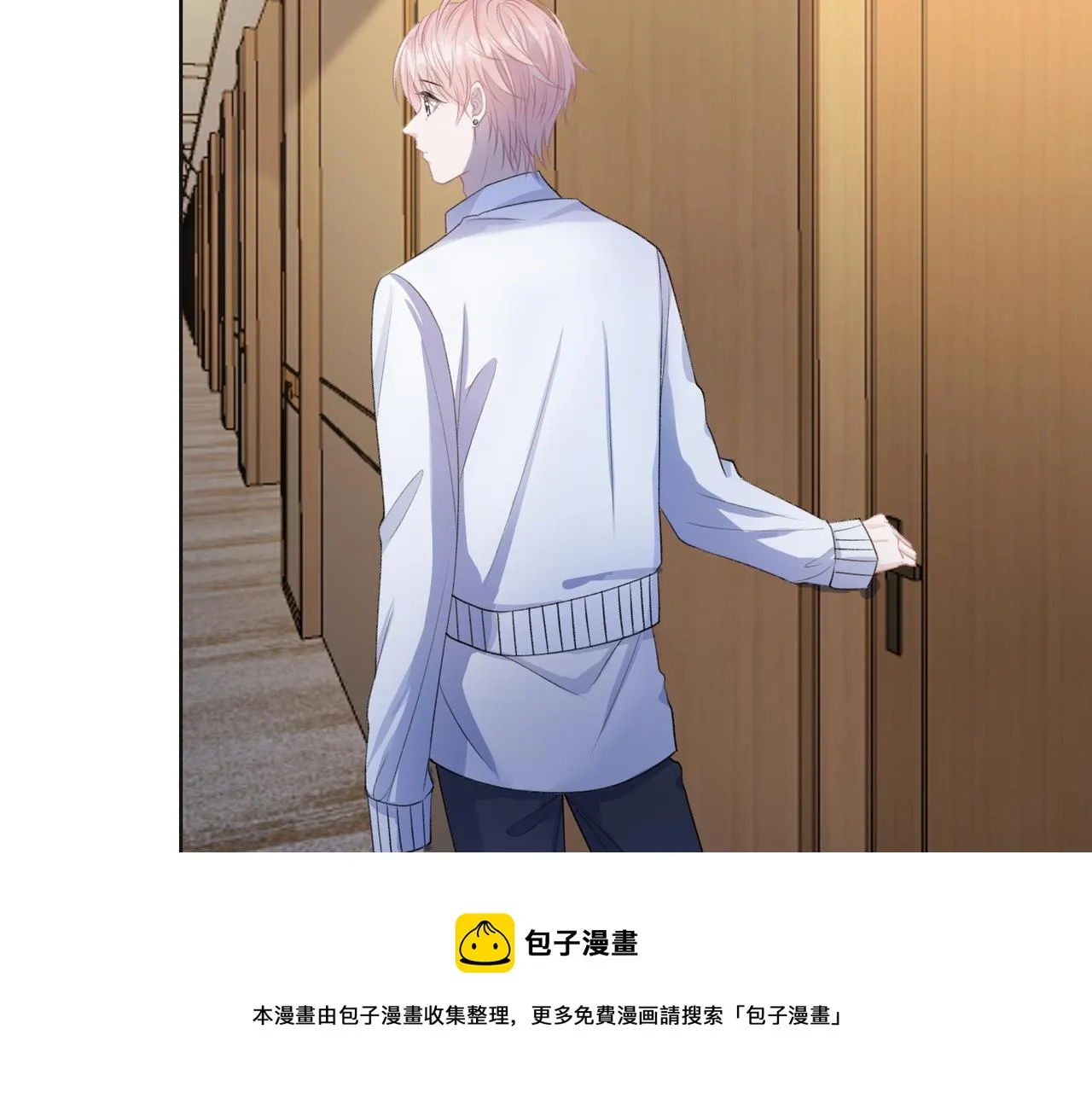 第62话 我唯独不能给你机会 第65页