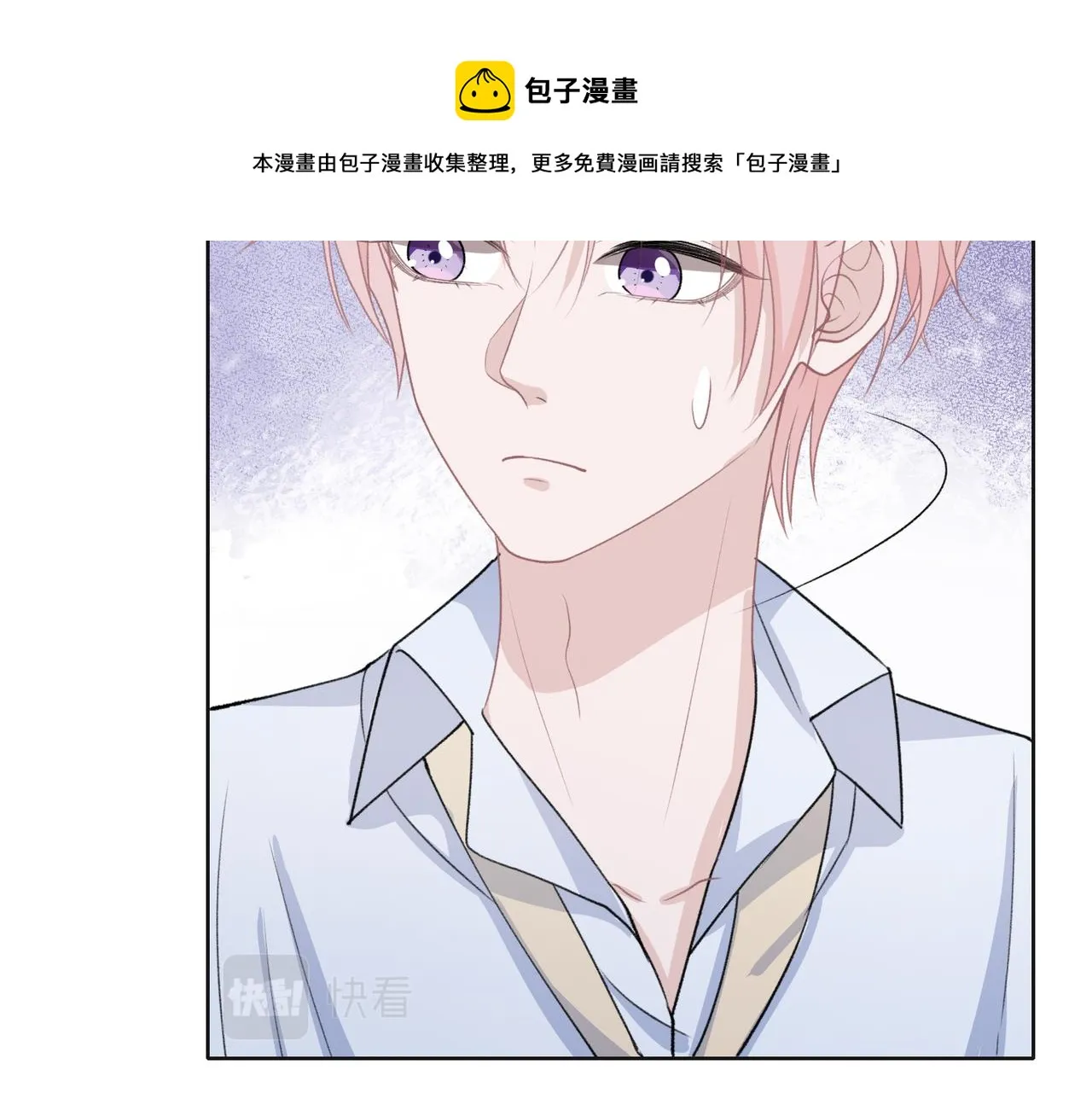 第62话 我唯独不能给你机会 第69页