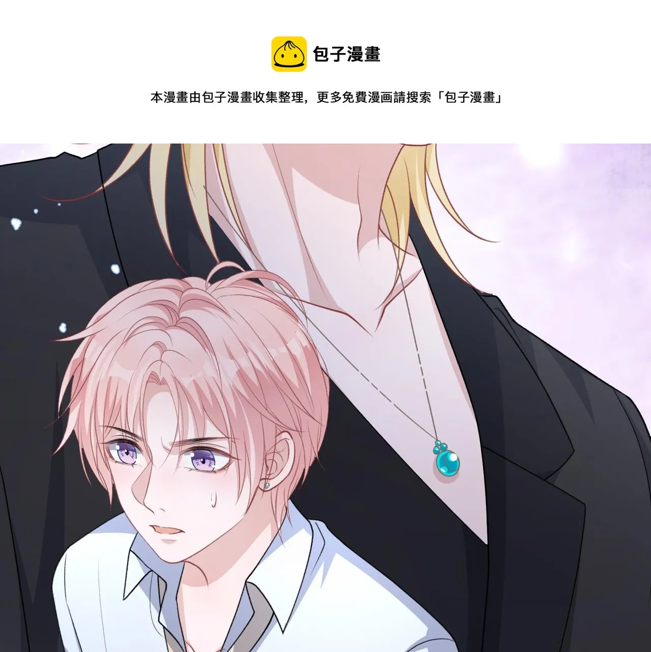 第62话 我唯独不能给你机会 第89页