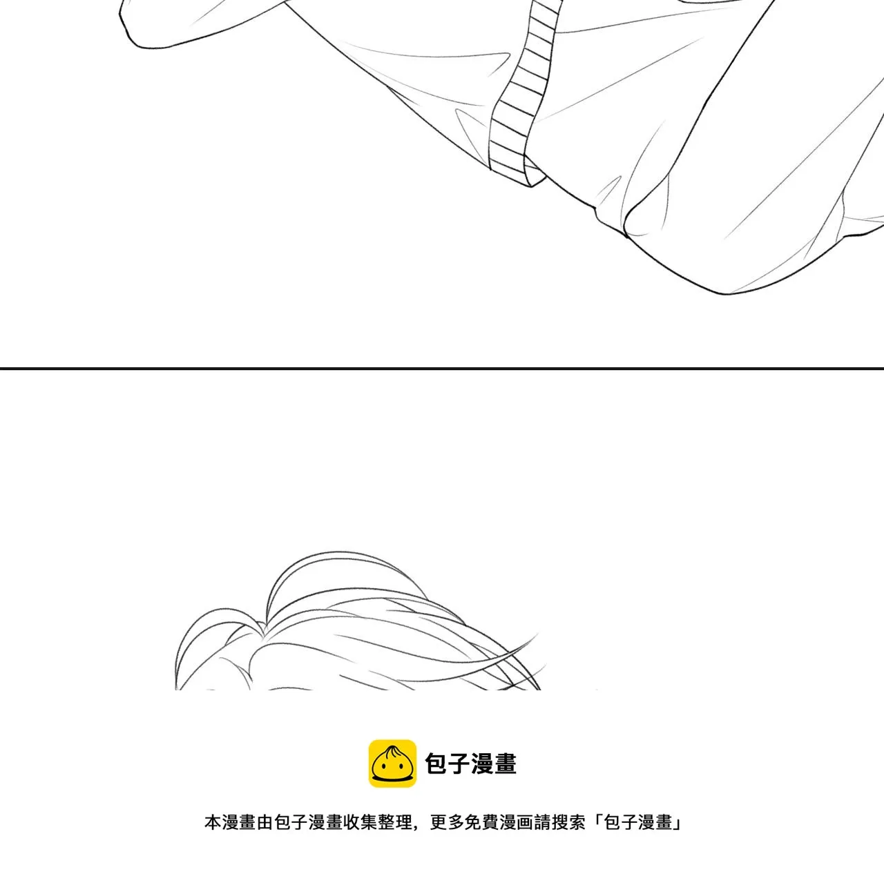第62话 我唯独不能给你机会 第93页