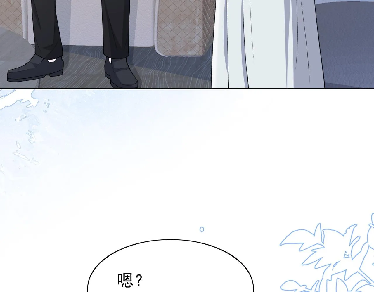 第61话 只要能保护你 第15页