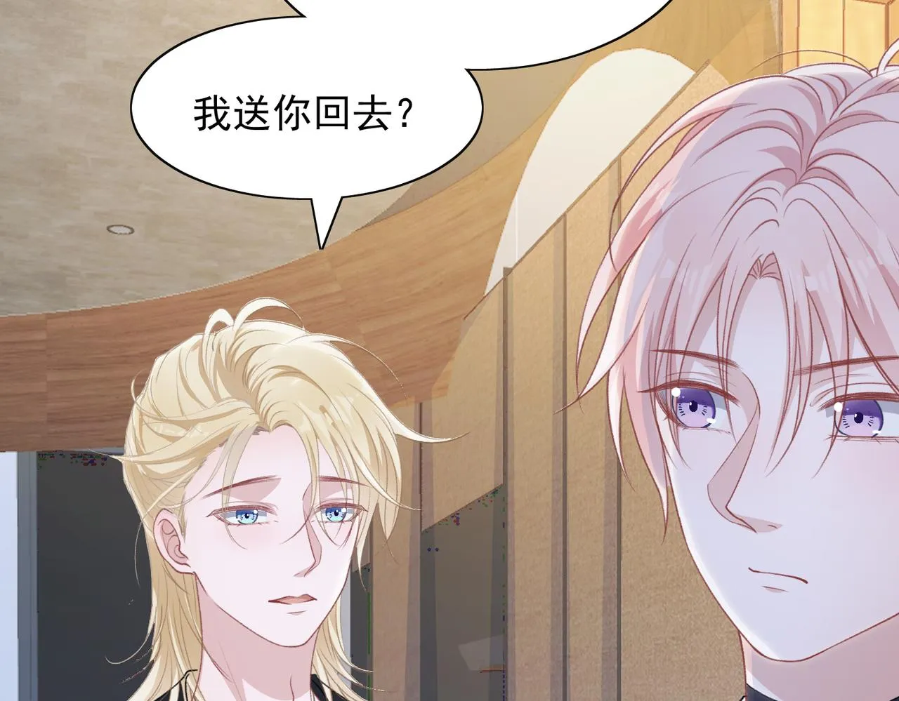 第61话 只要能保护你 第18页