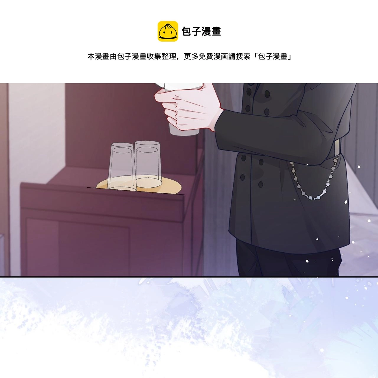 第61话 只要能保护你 第29页
