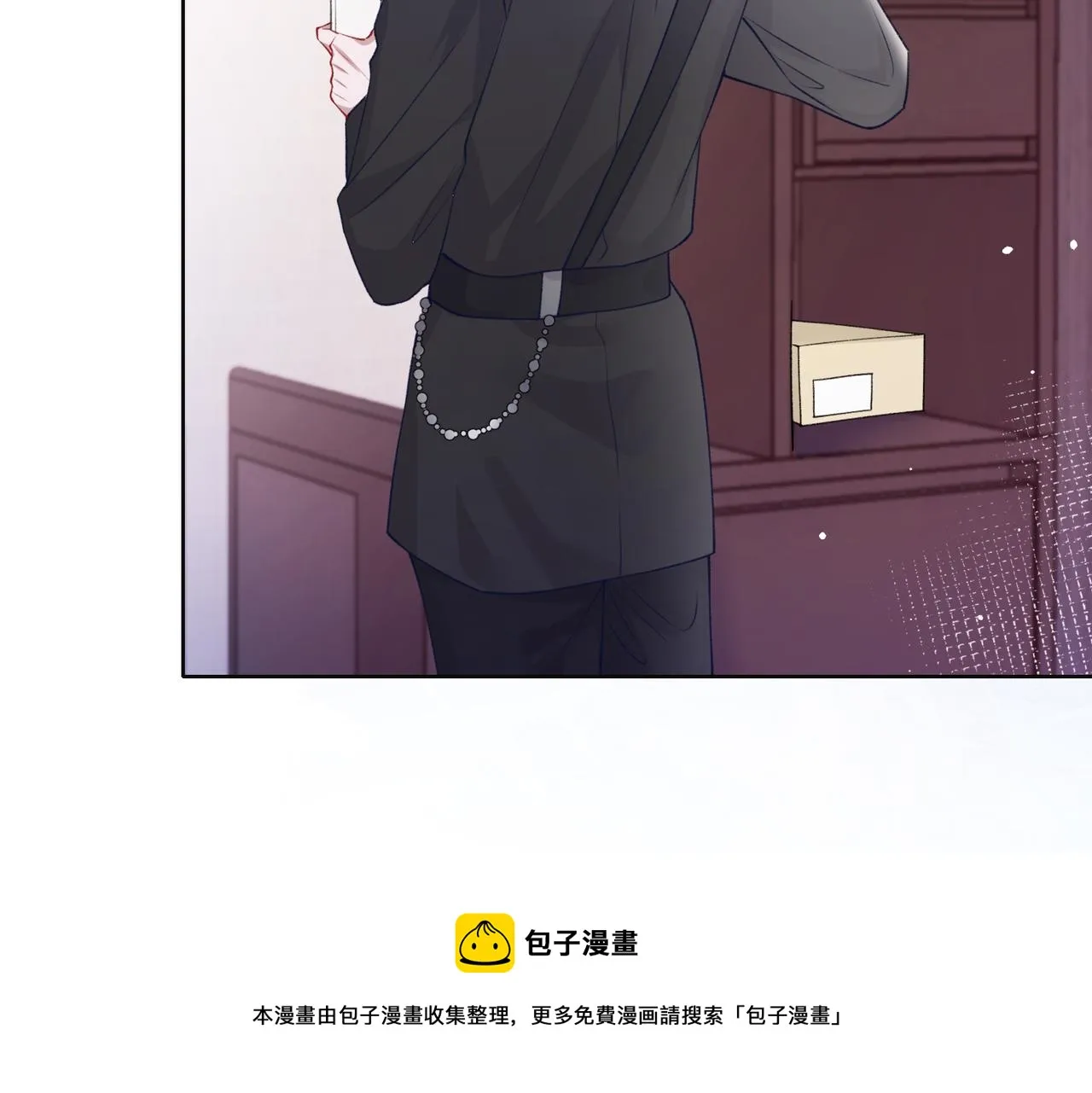 第61话 只要能保护你 第33页