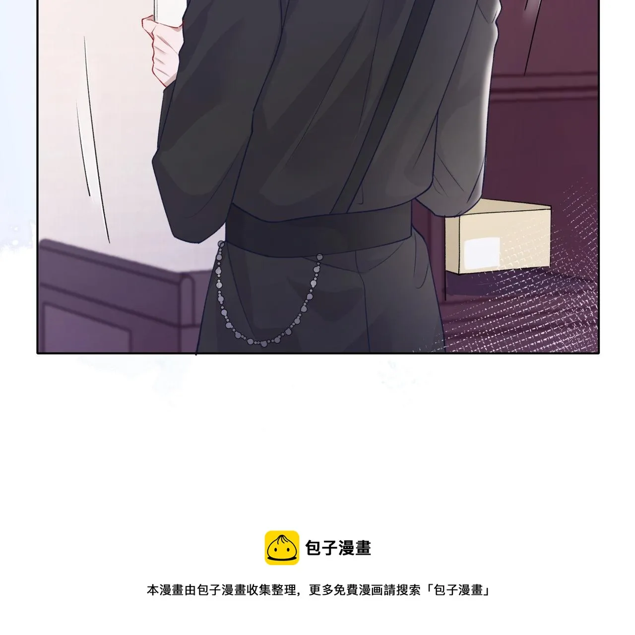 第61话 只要能保护你 第37页