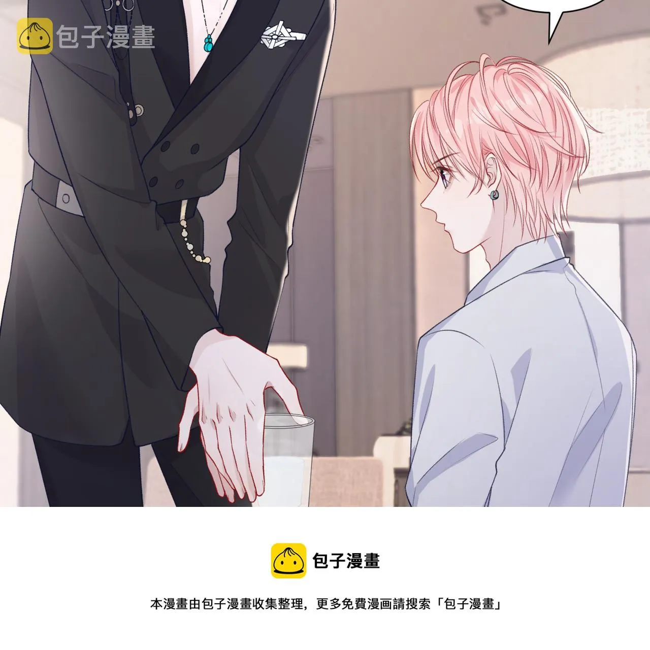第61话 只要能保护你 第41页