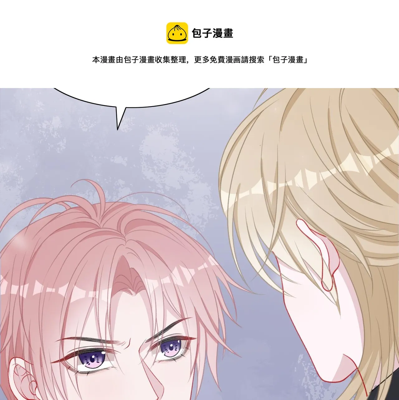 第61话 只要能保护你 第57页