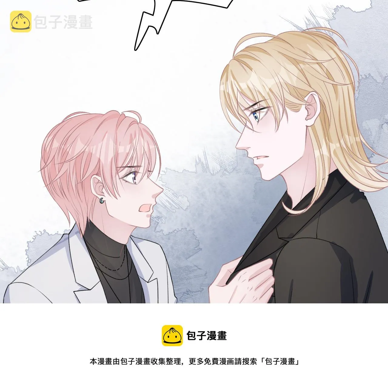 第61话 只要能保护你 第89页