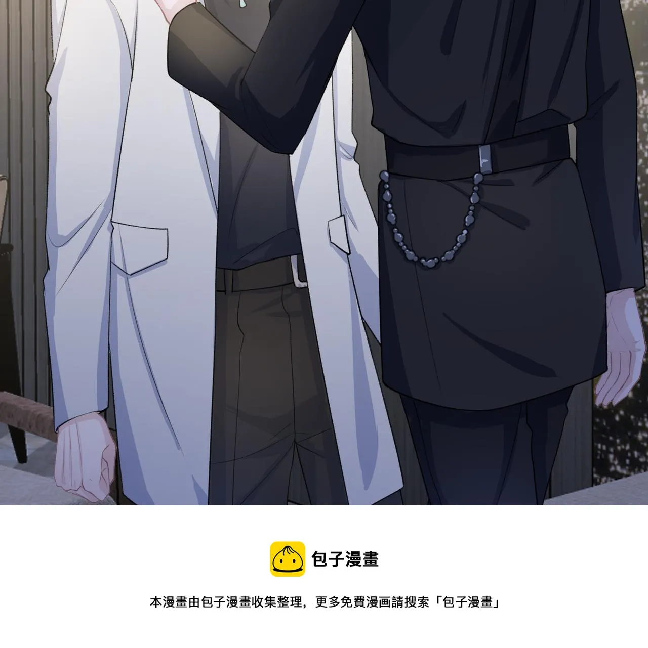 第61话 只要能保护你 第101页