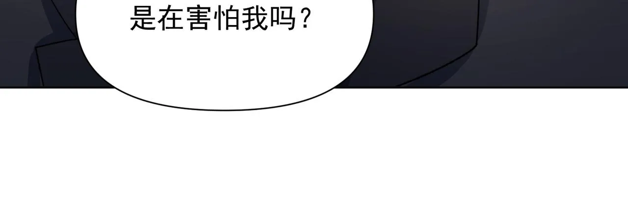 第61话 只要能保护你 第104页
