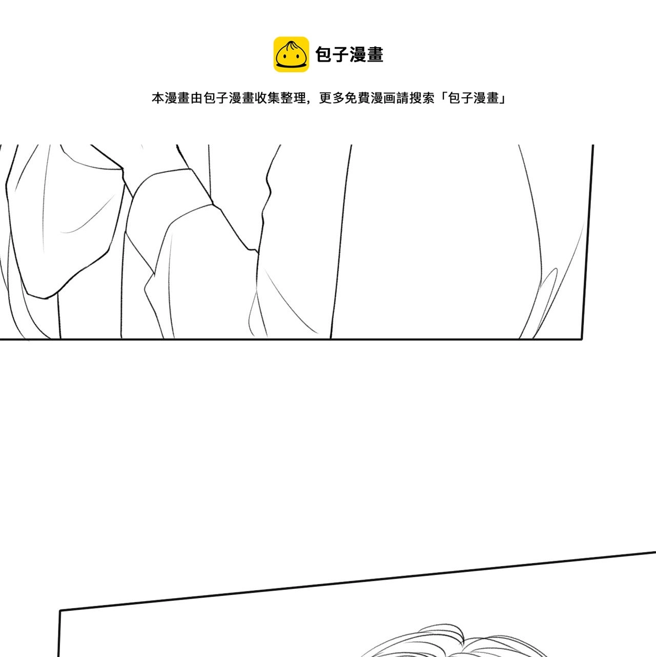 第61话 只要能保护你 第109页