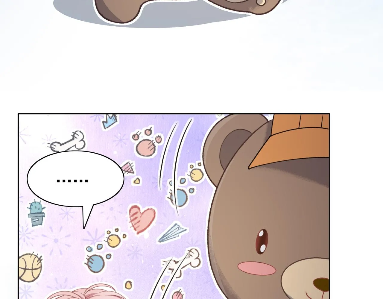 第60话 不能说的秘密 第19页
