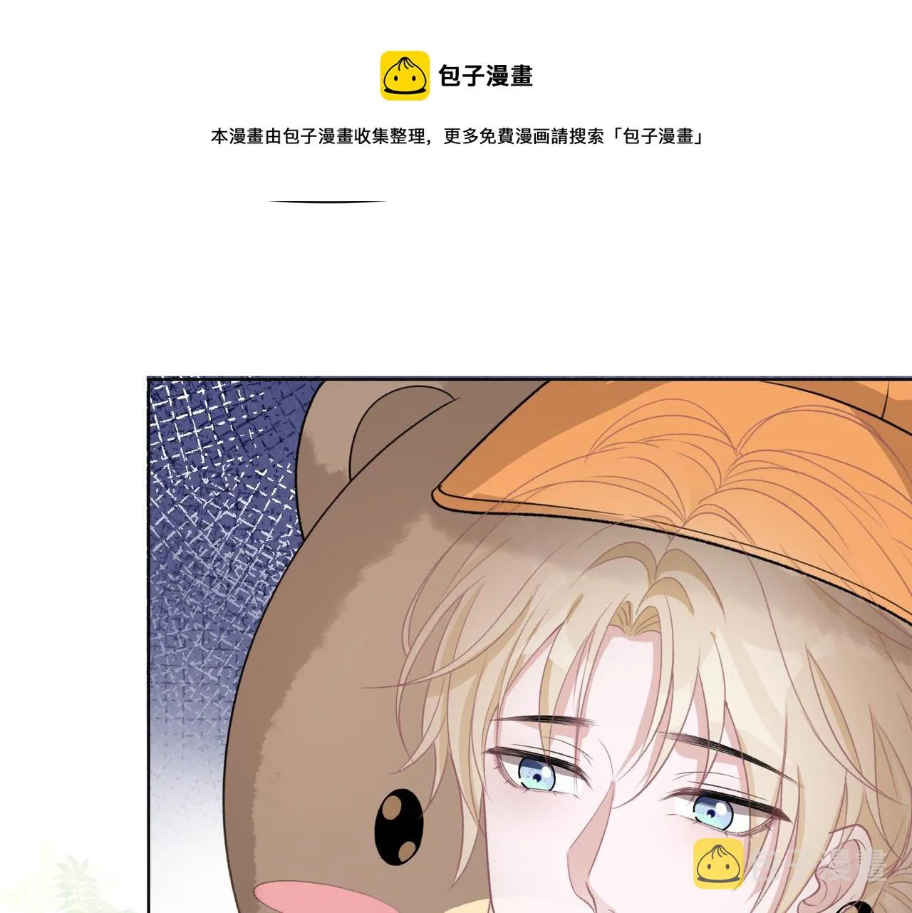 第60话 不能说的秘密 第25页